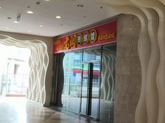 -老闵田螺馆·南昌特色小炒(梦时代店)