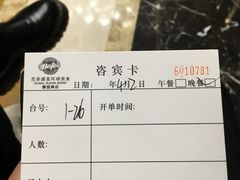 -芭菲盛宴·环球美食(解放碑英利国际店)