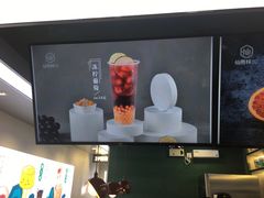 -仙雨林·奶茶鲜果茶(书院巷店)