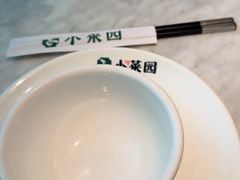 -小菜园新徽菜(无锡宜家荟聚中心店)