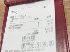-百福麵家(新馬路店)