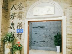 -吾悦广场(南京鼓楼店)