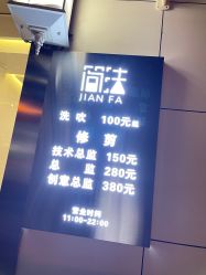 -THE LOG SALON 记录