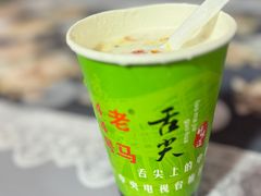 -清真老马家国华牛奶鸡蛋醪糟(正宁路店)