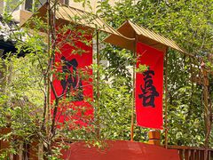 -锦上中式酒馆(南内环店)