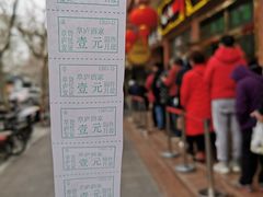 -草庐酒家