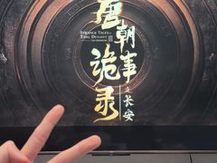 -青龙山国家森林公园