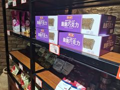-伊带伊路新疆美食府(呼家楼店)