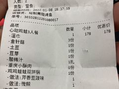 -还是那家•秘制活鱼现烤•香辣美蛙(独墅湖邻里中心店)