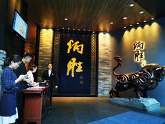 门面-炳胜品味(珠江新城店)