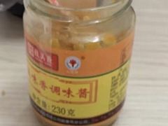 -胡仕光陵水酸粉