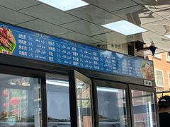 -艾力烤肉店(和平南路店)