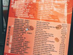 菜单-放哈·甜醅子奶茶创造者(正宁路店)