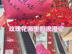 -悦然广场(北滘店)