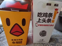 -汉堡王(大连柏威年餐厅店)