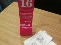 -小杨生煎(香港名都店)
