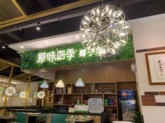 -原味四季椰子鸡(公明百佳华店)