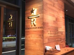 -星巴克臻选(广州二沙岛文立方店)