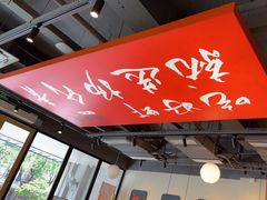 -杨氏青龙虾·羊蝎子(珠江路店)