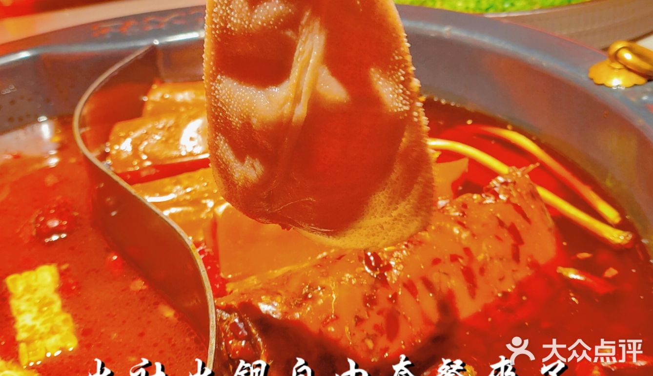 火社火锅自由套餐来了！ 