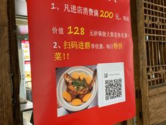 -吕氏疙瘩汤·私家菜馆(慈云寺店)