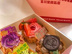 -吉川堂·日式甜点专门店(正佳广场店)