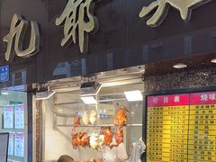 -九爺雞(文德路店)