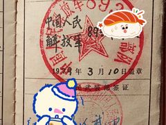 -衡山路(地铁站)