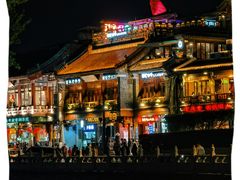 -什刹海