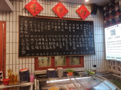 -永安里地摊烤肉(首创店)