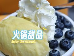 -芈重山老火锅(广州首店)