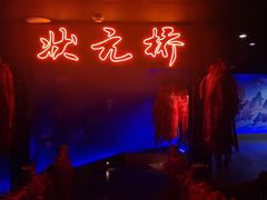 -龙塔