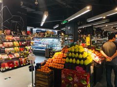 -Olé精品超市(苏州中心店)