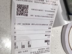 账单-粤小馆(天安云谷店)