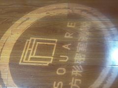-square方形密室逃脱(深南东路店)