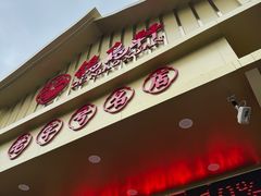 -鸽鸟轩(石岐店)