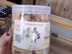 -段氏奇香花生米(长嘉汇店)