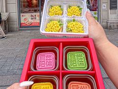 -稻香村(观前街店)
