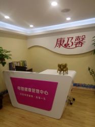 -康乃馨·馨悦佳人(鹭江店)