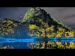 -星湖旅游景区七星岩