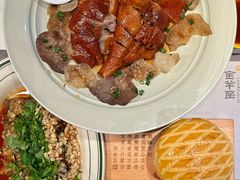 -新兴·金羊座·粤菜点心(乐峰店)