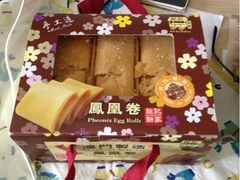 -钜记手信(兴华楼店)