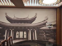 -大宅院(西溪路店)