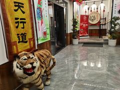 门面-杨家水浒烤肉(骆家庄店)