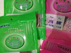 -黄胜记鼓浪屿肉松店(龙头路店)