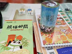 -熊猫邮局(少城店)