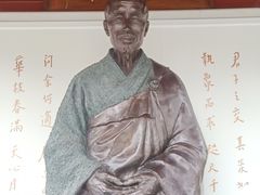 -李叔同故居纪念馆