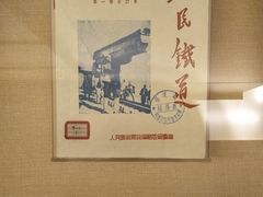 -中国铁道博物馆(正阳门馆)
