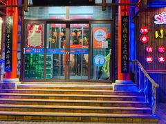 门面-旺角小渔村(二马路店)