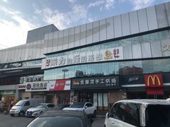 -松岗(地铁站)